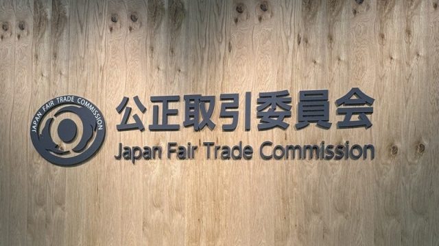 New Guidelines for Anime Licensing: Implications for the Toy Industry | id pro dominoqq, classy slot